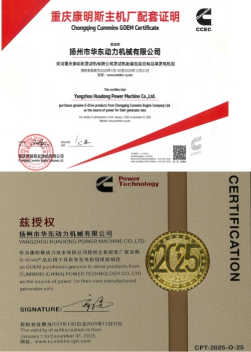 4Cummins OEM certification