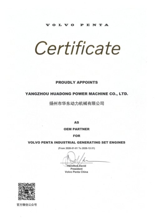 VOLVO OEM certification-2026